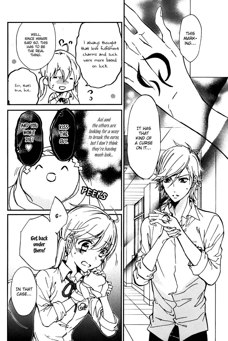 Page 3 Chapter 19 Momochi-san Chi no Ayakashi Ouji