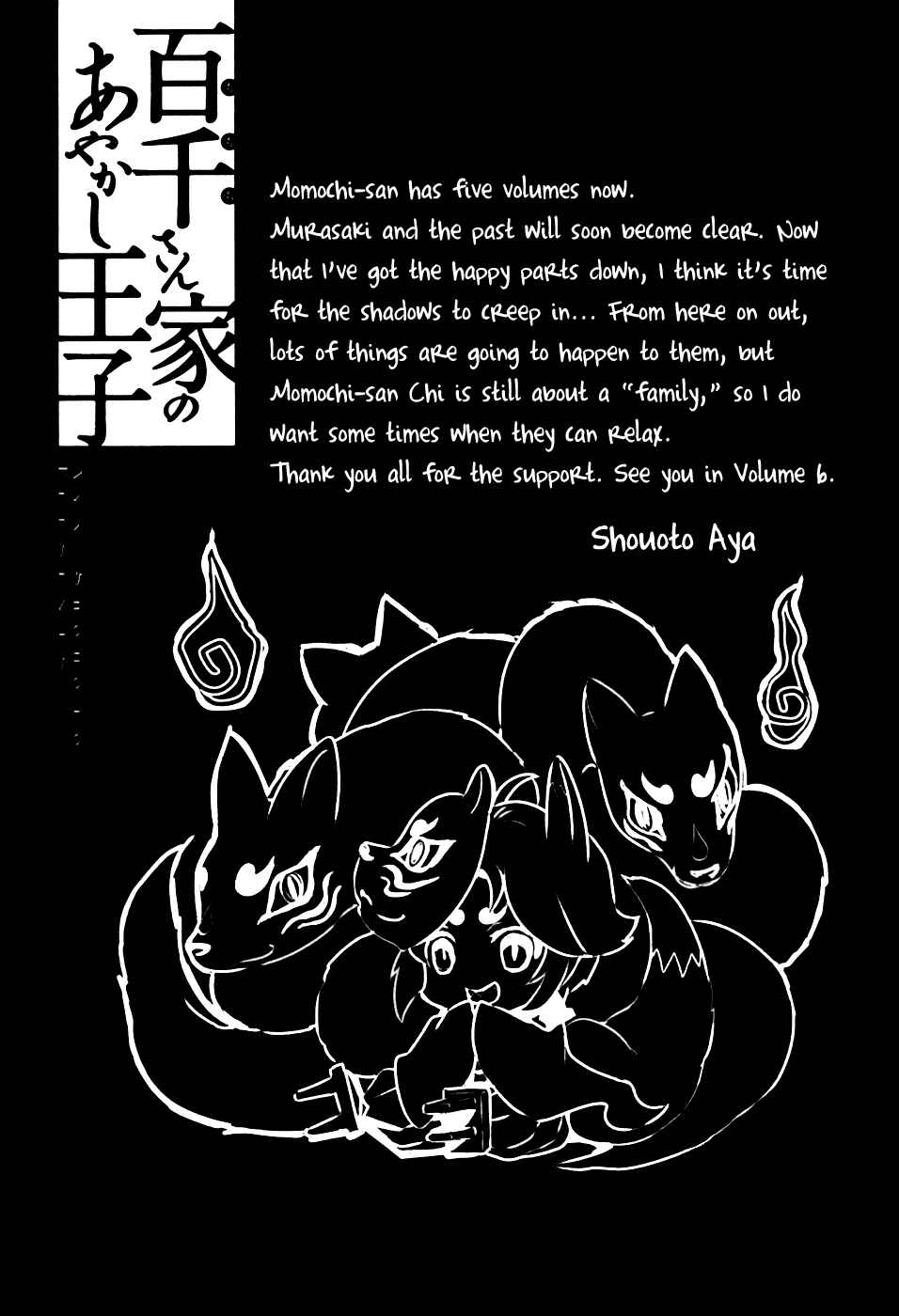 Page 36 Chapter 19 Momochi-san Chi no Ayakashi Ouji