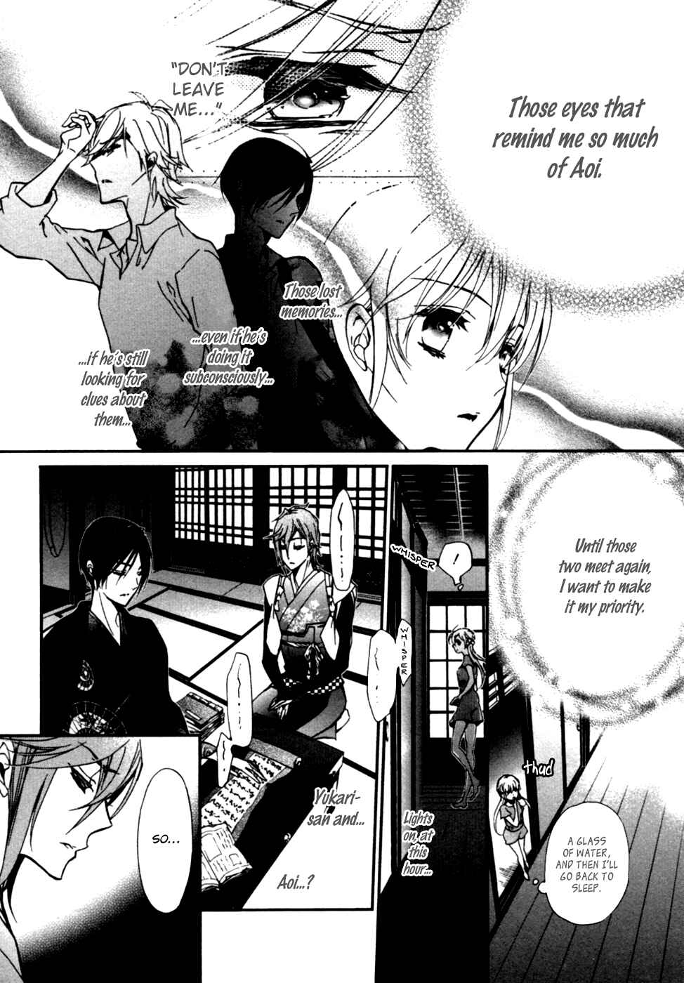 Page 9 Chapter 19 Momochi-san Chi no Ayakashi Ouji