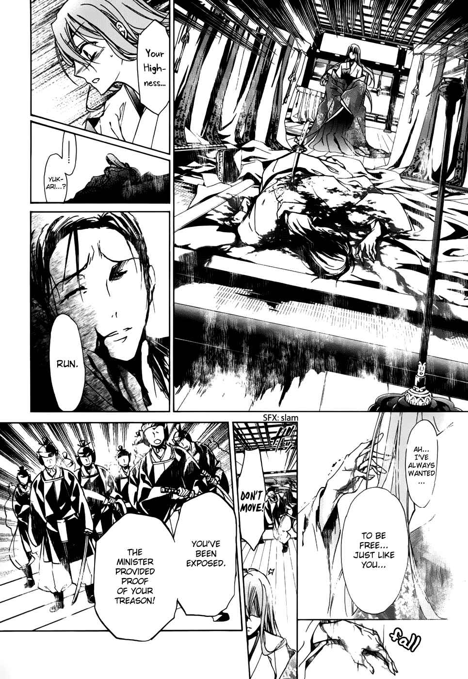 Page 18 Chapter 17 Momochi-san Chi no Ayakashi Ouji