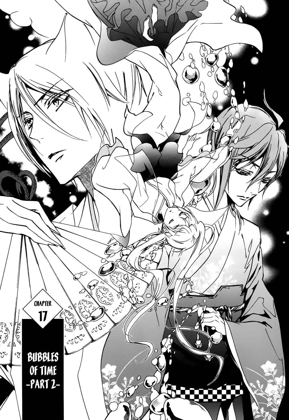 Page 2 Chapter 17 Momochi-san Chi no Ayakashi Ouji