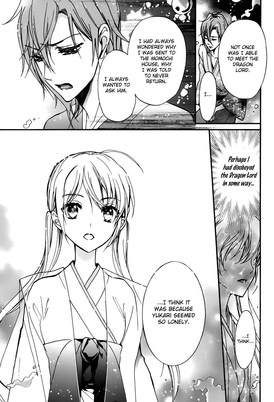 Page 23 Chapter 17 Momochi-san Chi no Ayakashi Ouji