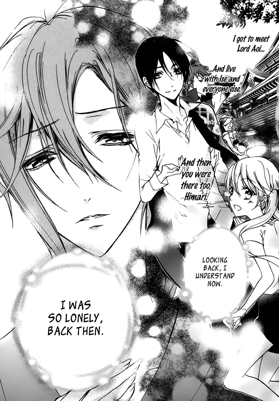 Page 25 Chapter 17 Momochi-san Chi no Ayakashi Ouji