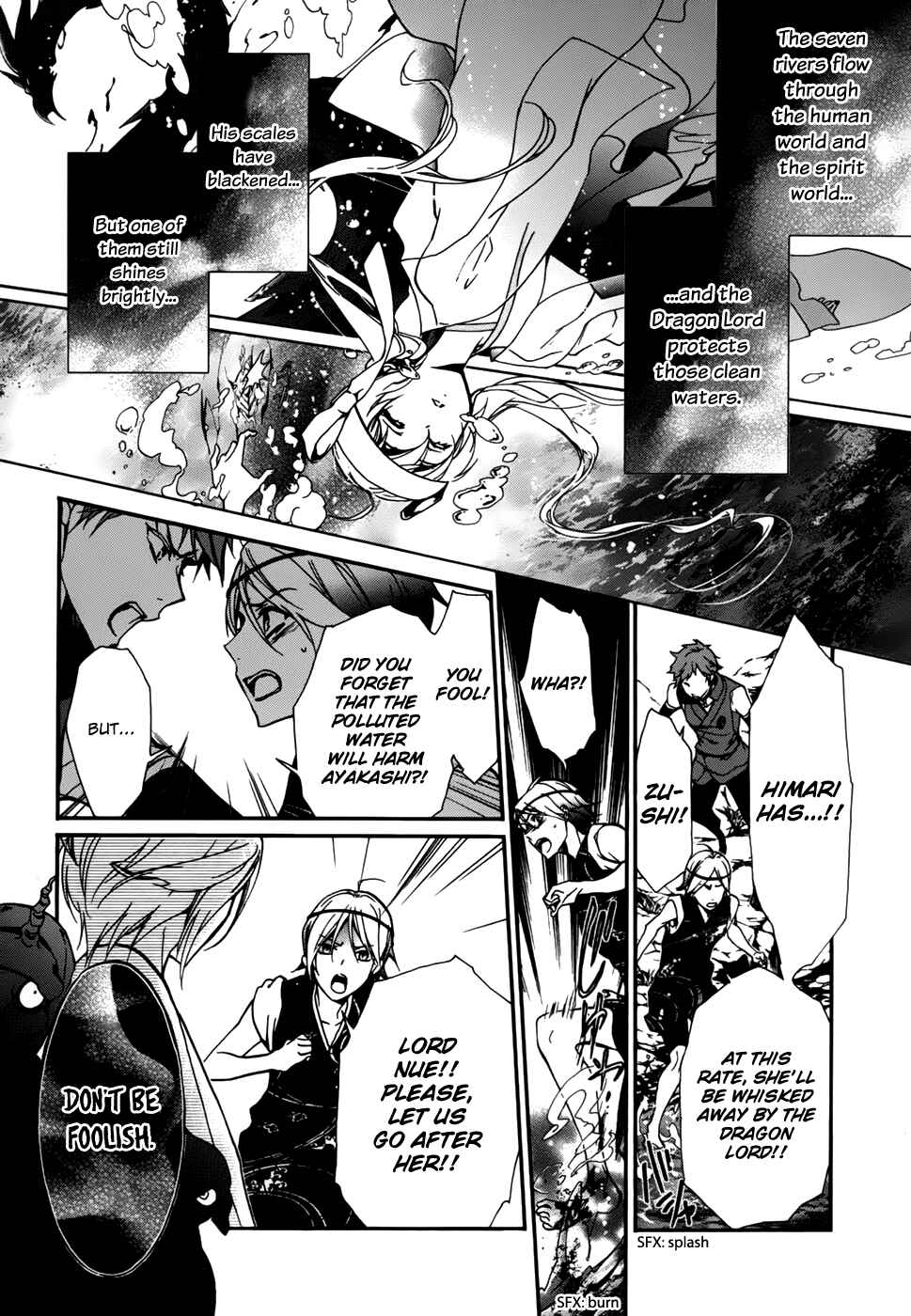 Page 3 Chapter 17 Momochi-san Chi no Ayakashi Ouji