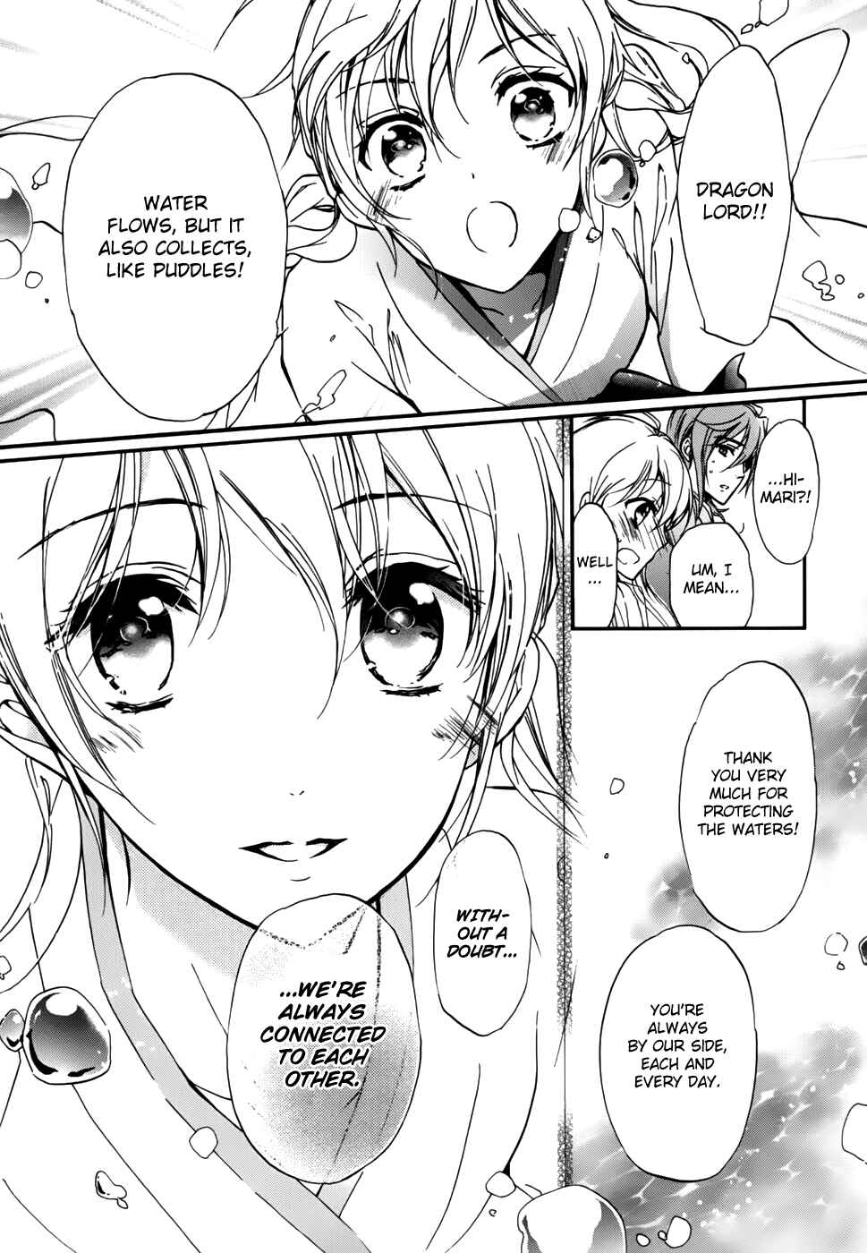 Page 32 Chapter 17 Momochi-san Chi no Ayakashi Ouji