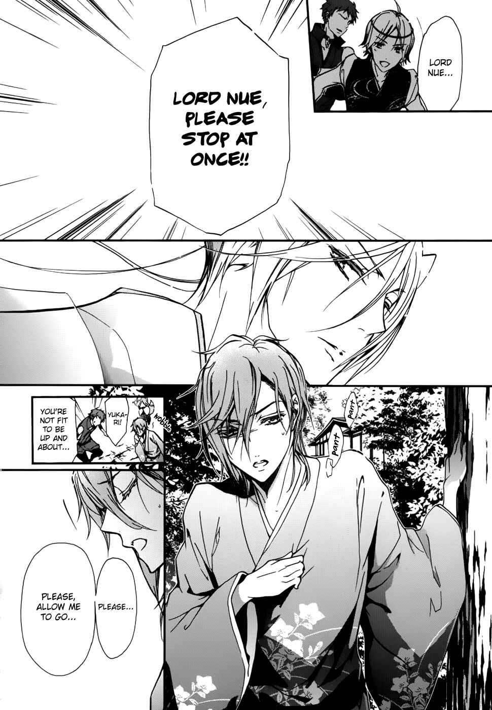 Page 5 Chapter 17 Momochi-san Chi no Ayakashi Ouji