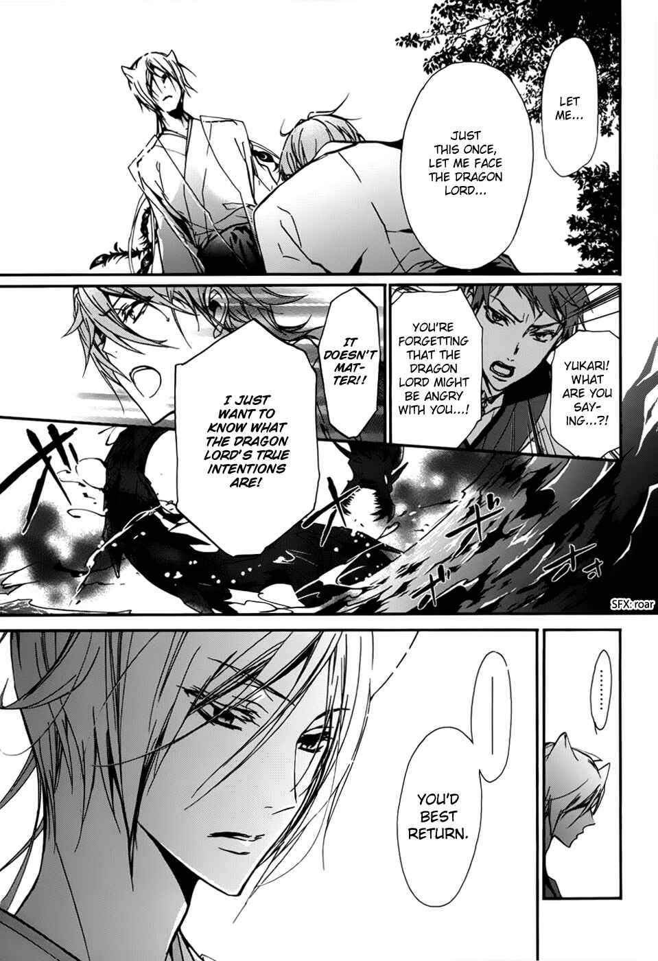 Page 6 Chapter 17 Momochi-san Chi no Ayakashi Ouji