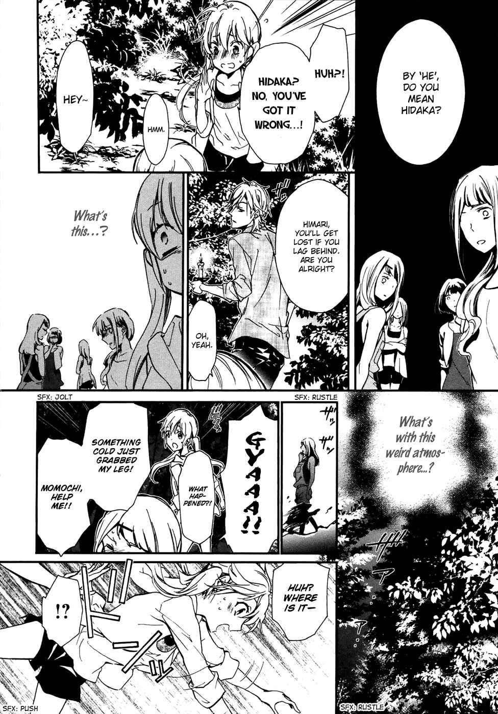 Page 19 Chapter 18 Momochi-san Chi no Ayakashi Ouji