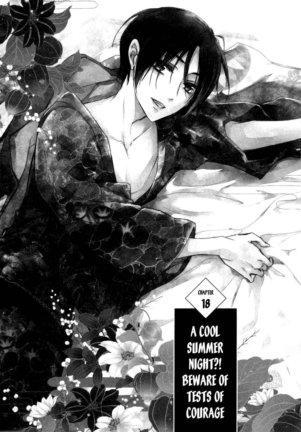 Page 2 Chapter 18 Momochi-san Chi no Ayakashi Ouji