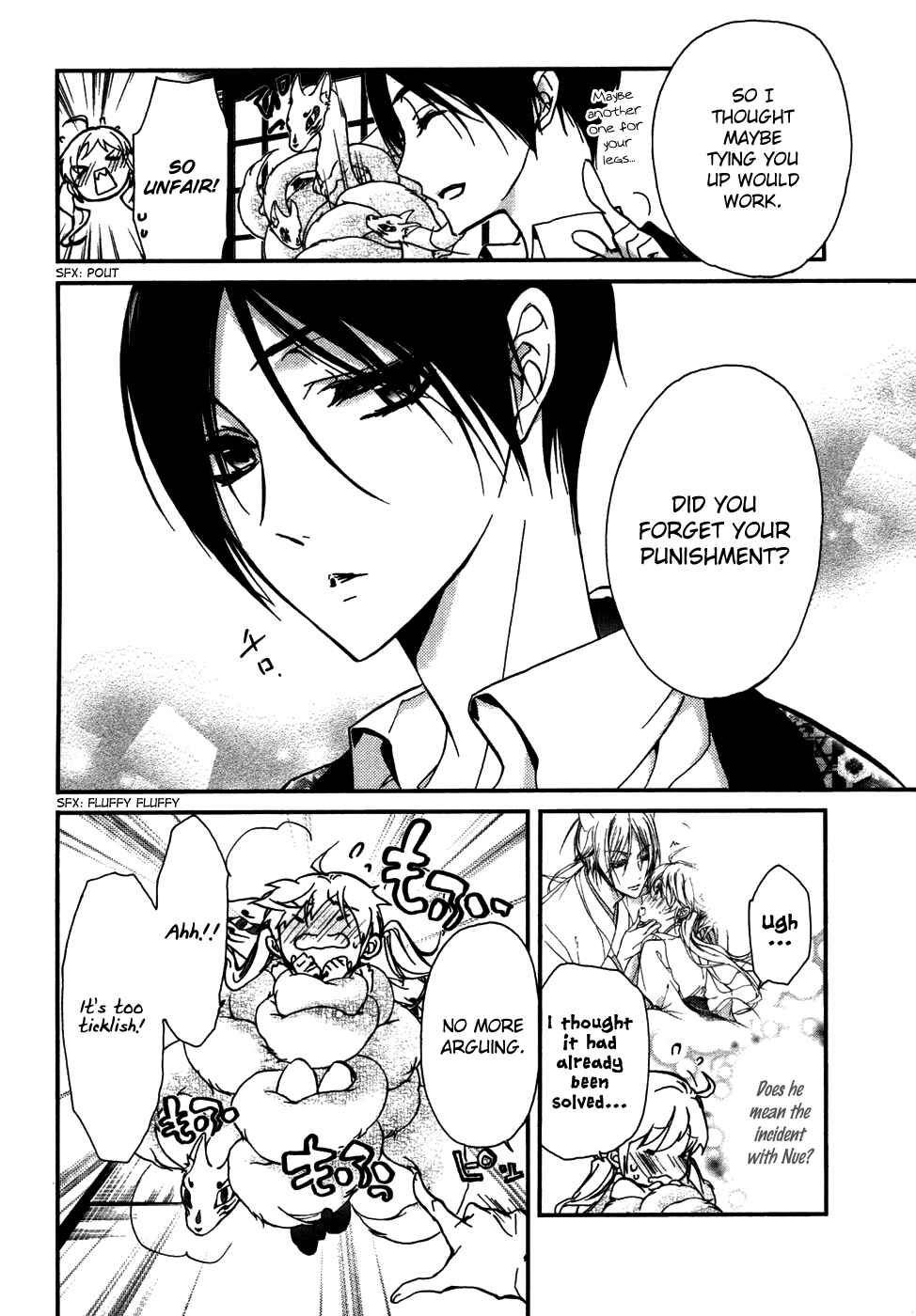 Page 5 Chapter 18 Momochi-san Chi no Ayakashi Ouji