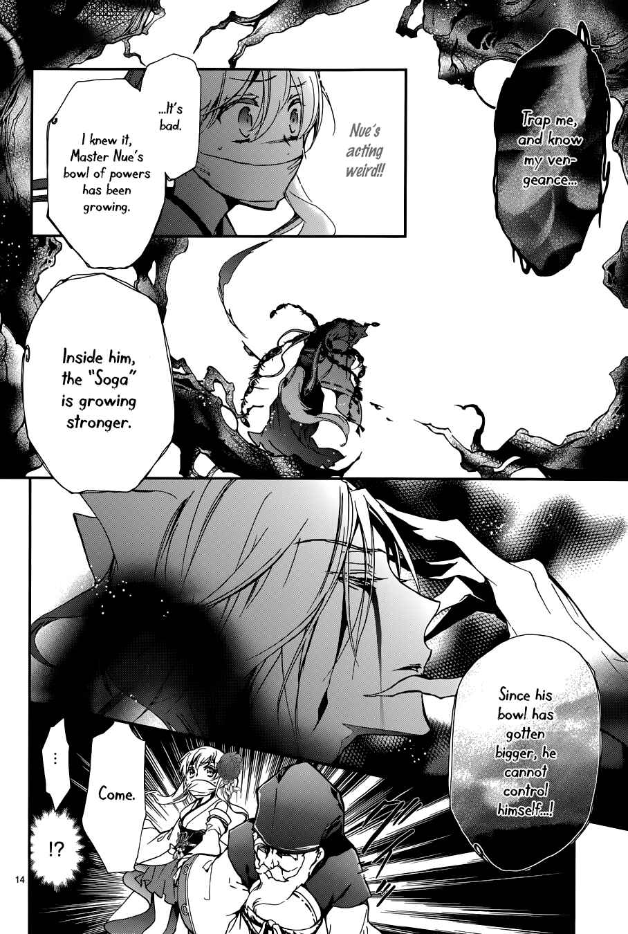 Page 16 Chapter 11 Momochi-san Chi no Ayakashi Ouji