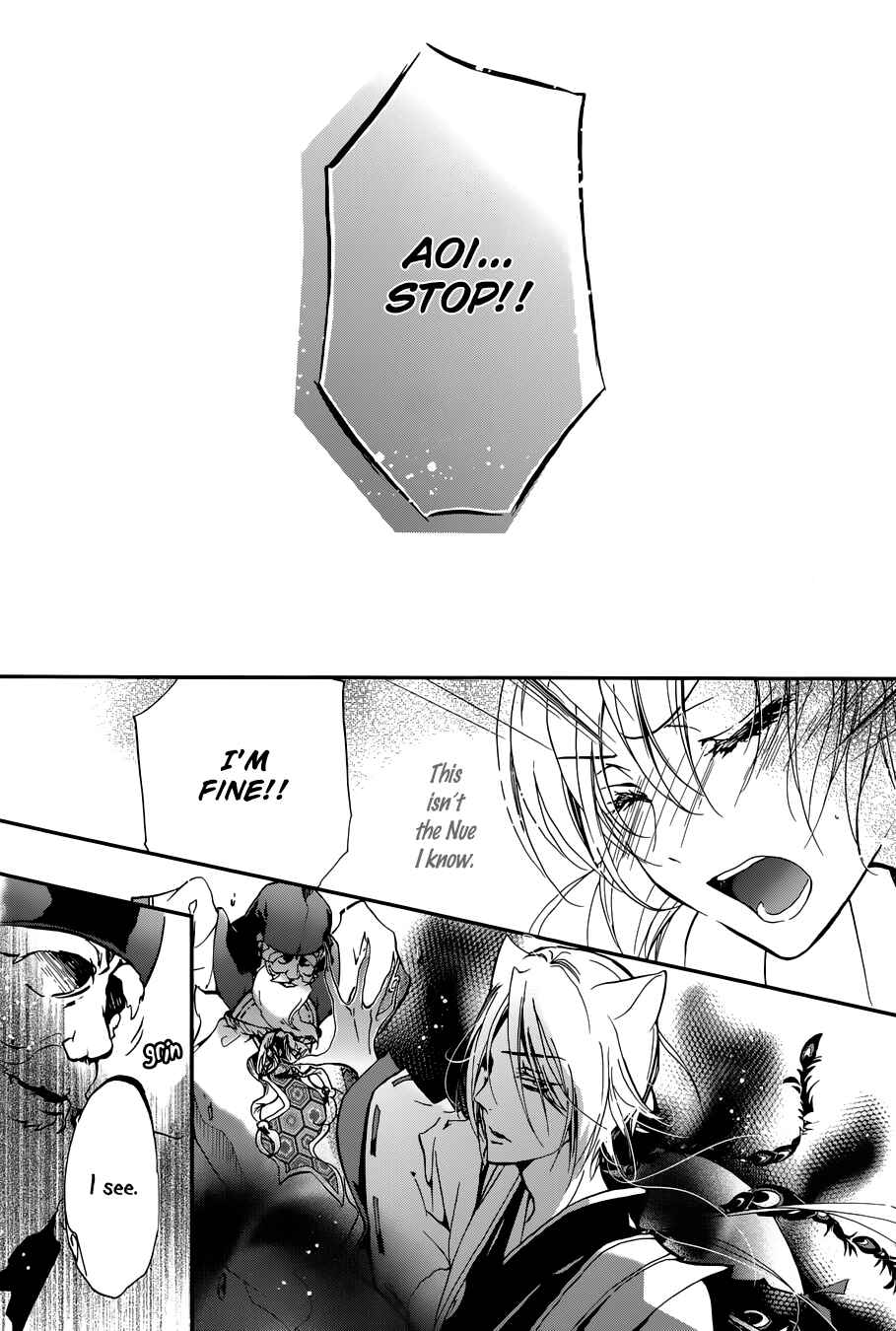 Page 20 Chapter 11 Momochi-san Chi no Ayakashi Ouji