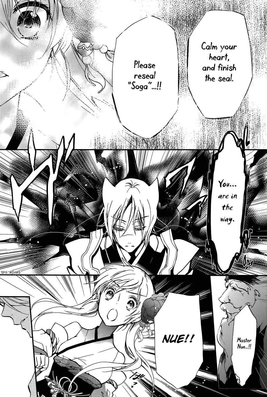 Page 22 Chapter 11 Momochi-san Chi no Ayakashi Ouji