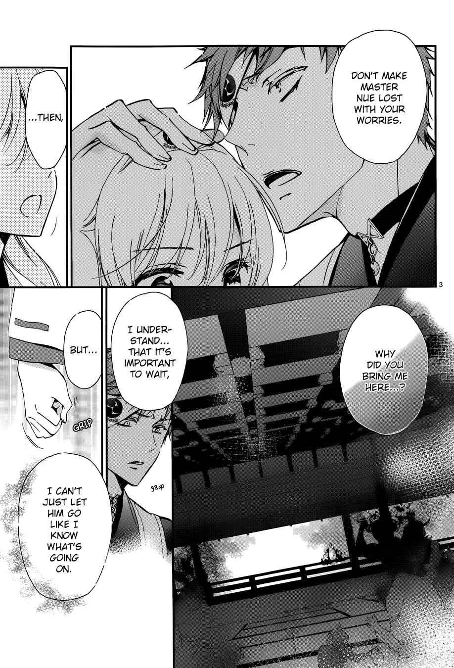 Page 5 Chapter 11 Momochi-san Chi no Ayakashi Ouji