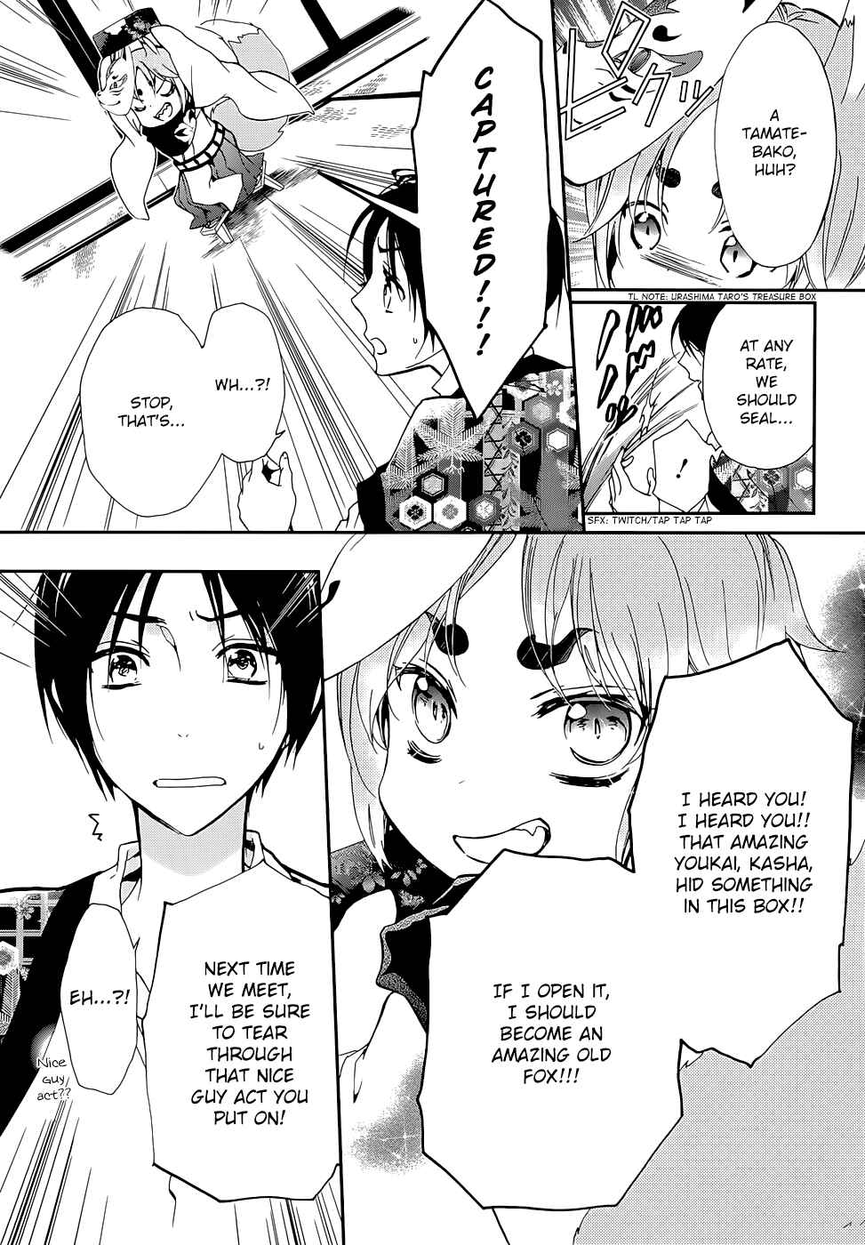 Page 15 Chapter 15 Momochi-san Chi no Ayakashi Ouji