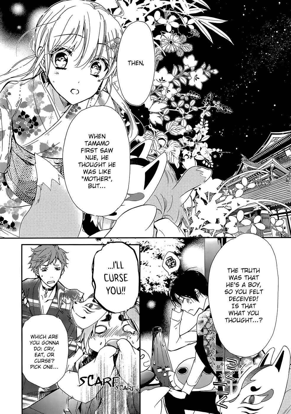 Page 37 Chapter 15 Momochi-san Chi no Ayakashi Ouji