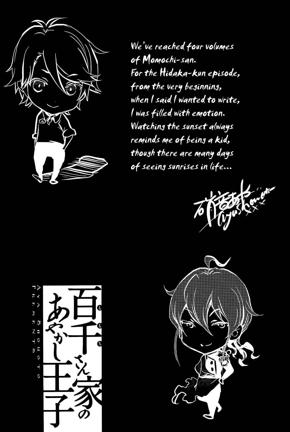 Page 46 Chapter 15 Momochi-san Chi no Ayakashi Ouji
