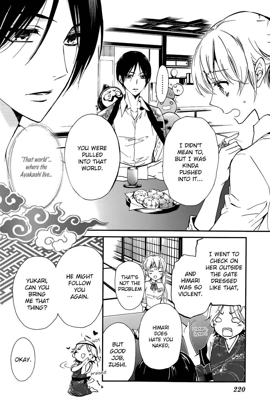 Page 17 Chapter 12 Momochi-san Chi no Ayakashi Ouji