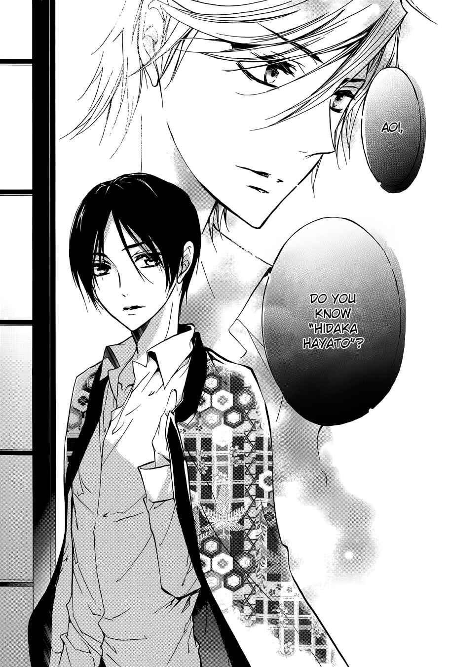 Page 21 Chapter 12 Momochi-san Chi no Ayakashi Ouji