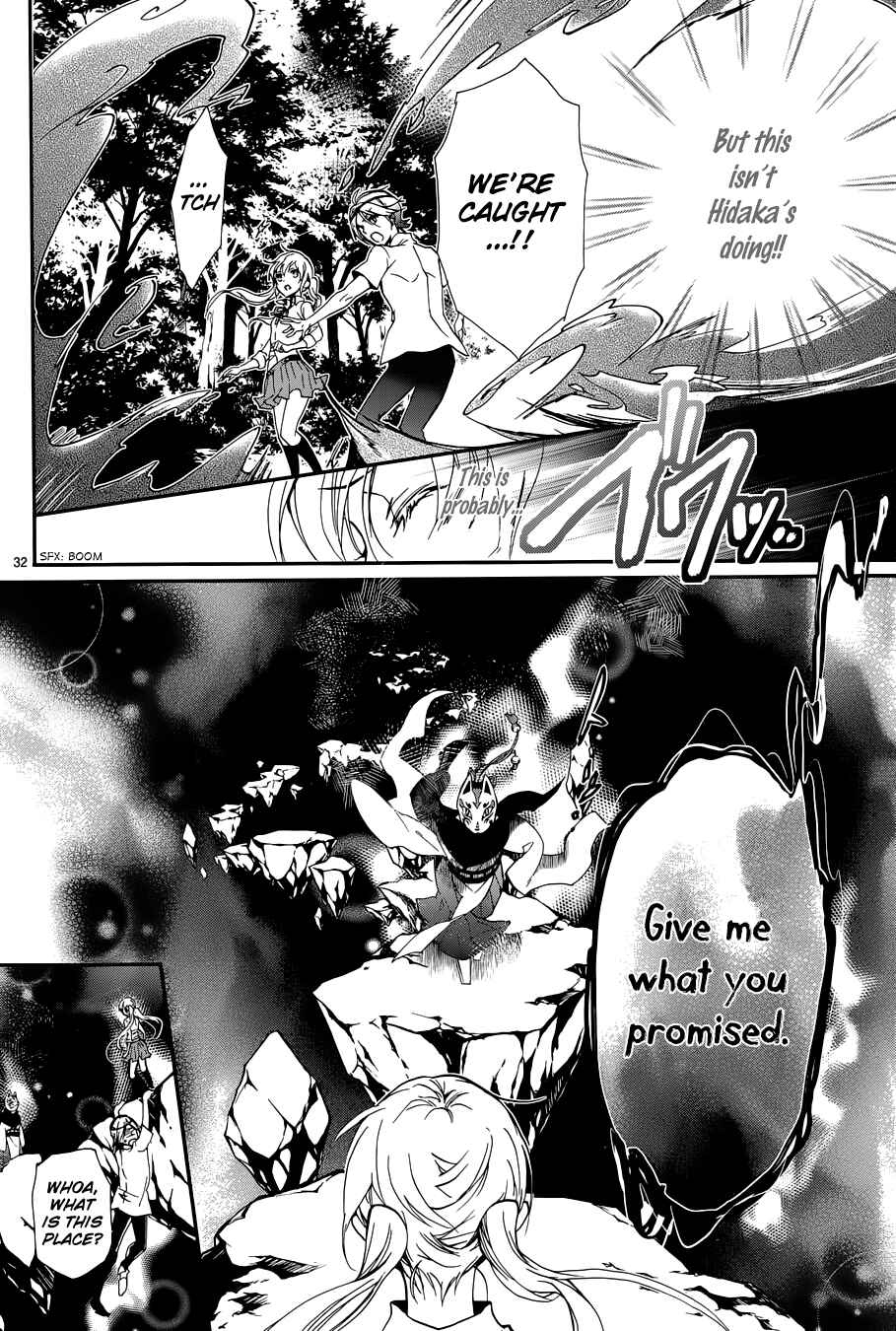 Page 37 Chapter 12 Momochi-san Chi no Ayakashi Ouji