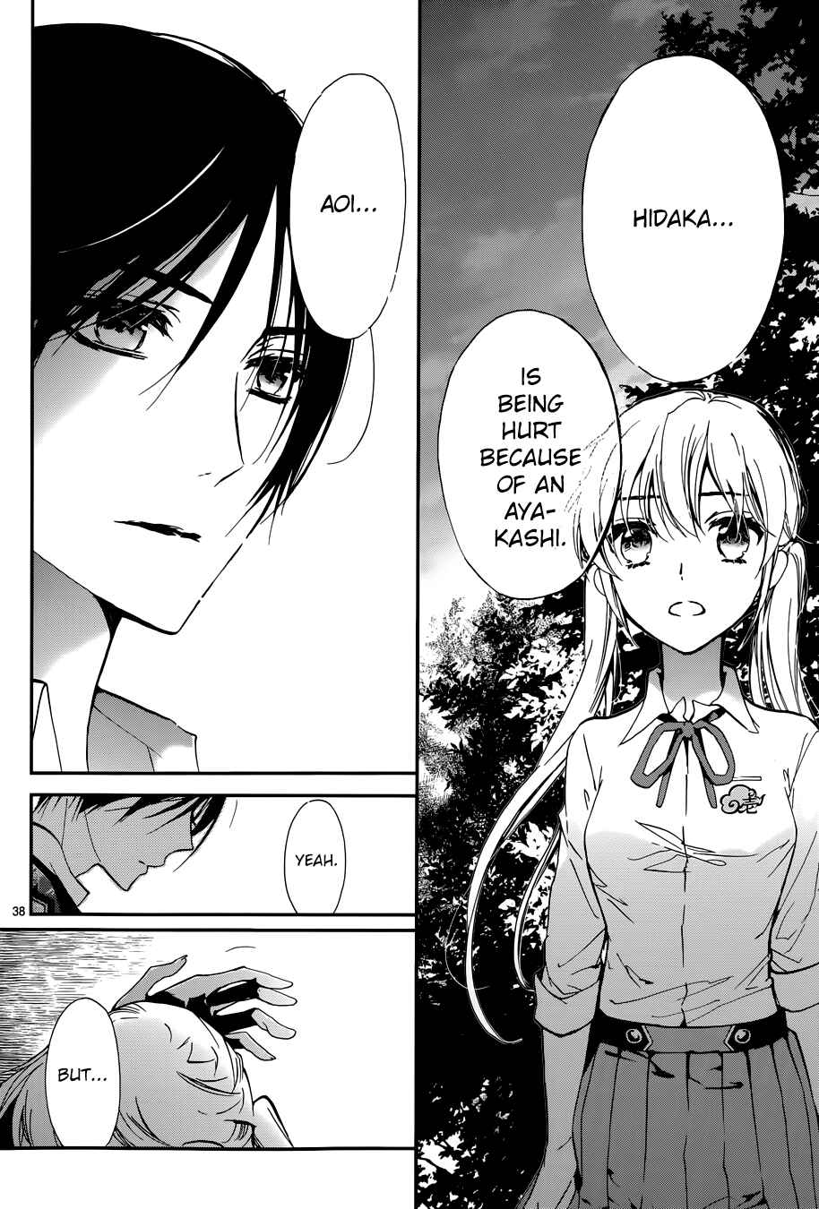 Page 43 Chapter 12 Momochi-san Chi no Ayakashi Ouji