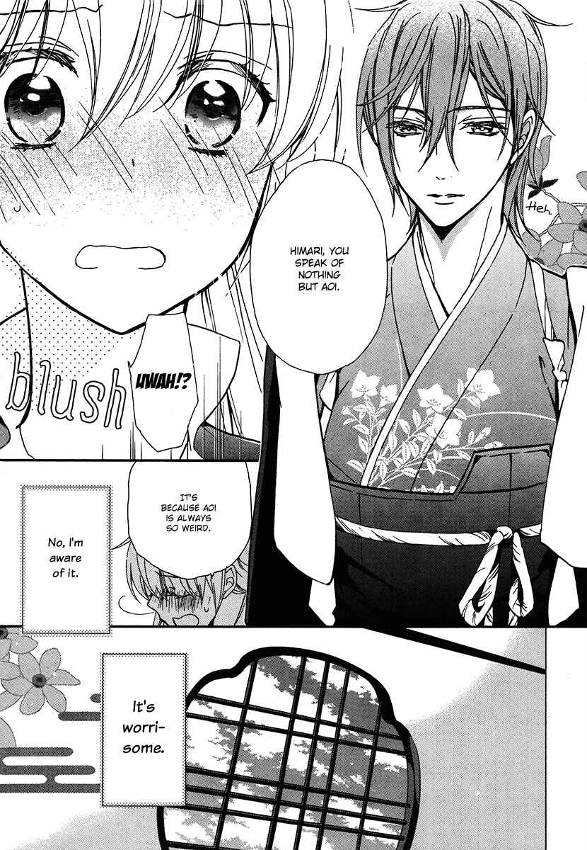 Page 12 Chapter 3 Momochi-san Chi no Ayakashi Ouji