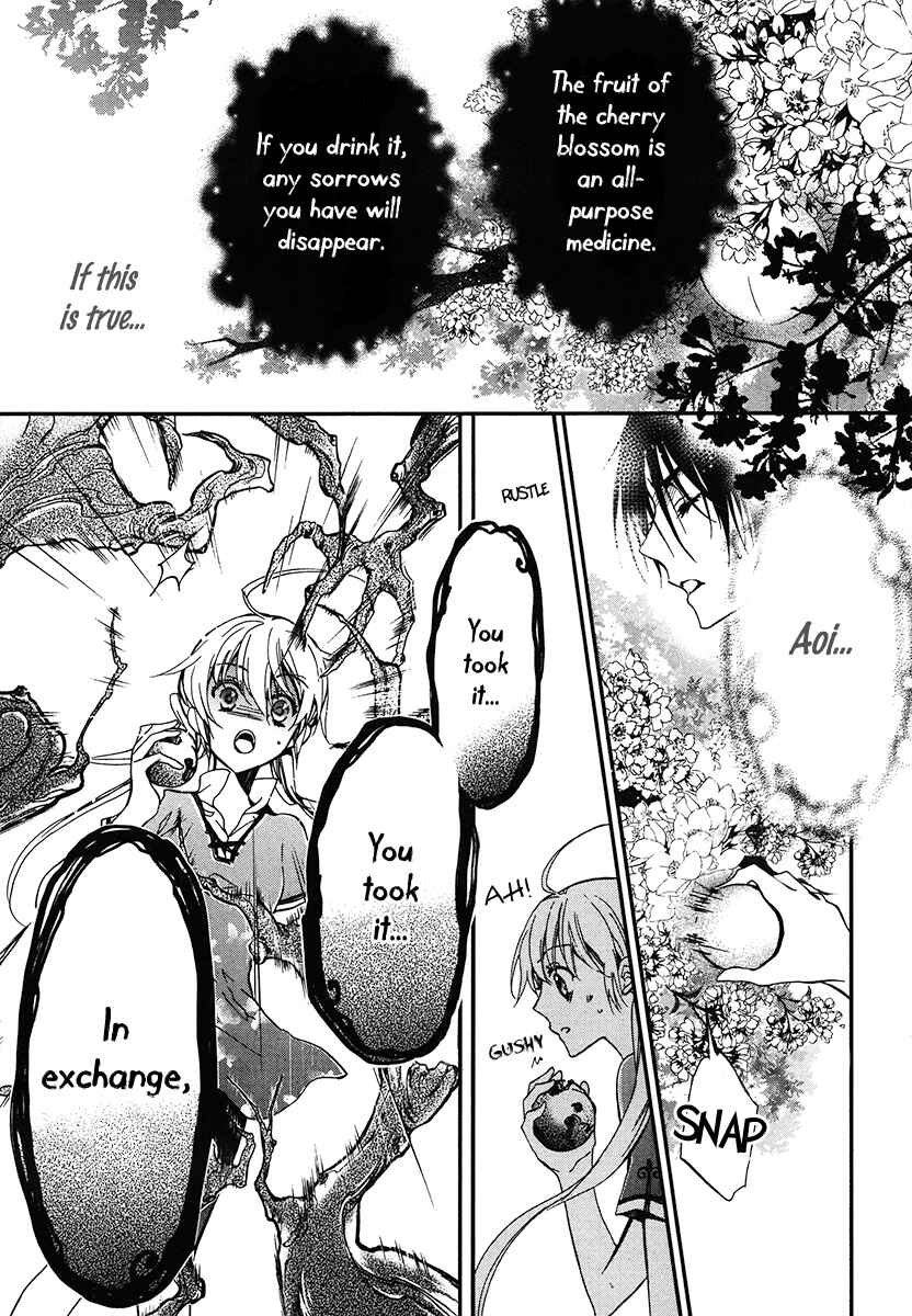 Page 18 Chapter 3 Momochi-san Chi no Ayakashi Ouji