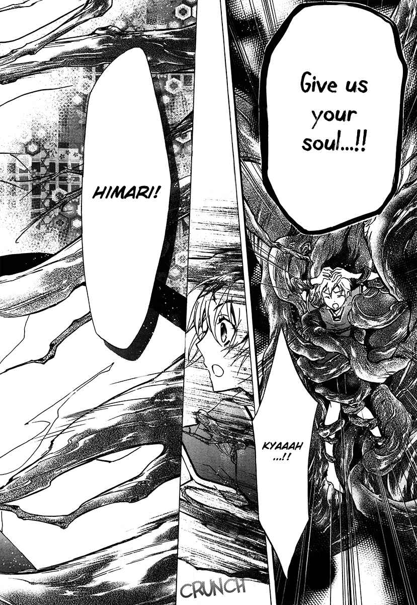 Page 19 Chapter 3 Momochi-san Chi no Ayakashi Ouji