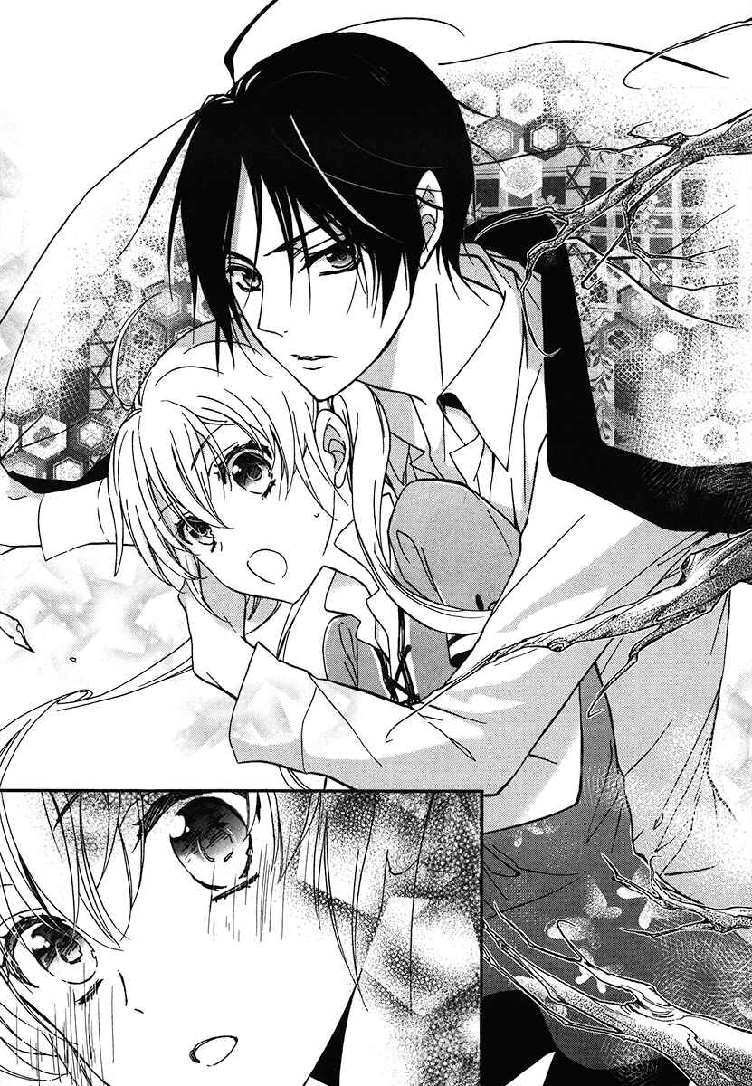 Page 20 Chapter 3 Momochi-san Chi no Ayakashi Ouji