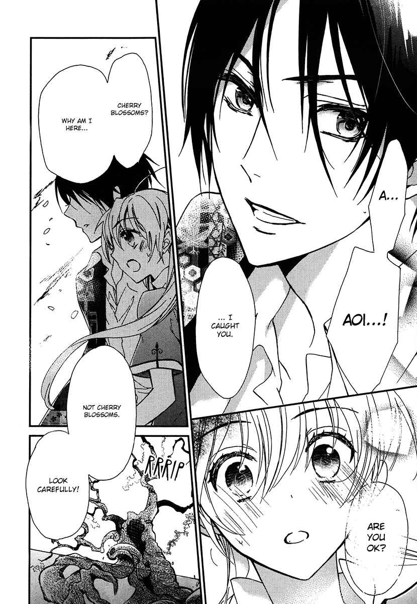 Page 21 Chapter 3 Momochi-san Chi no Ayakashi Ouji