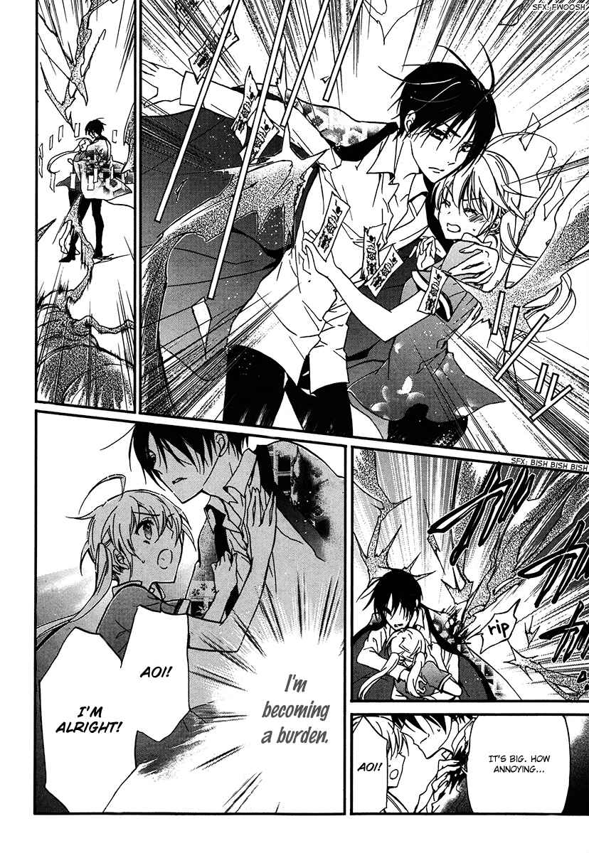 Page 23 Chapter 3 Momochi-san Chi no Ayakashi Ouji
