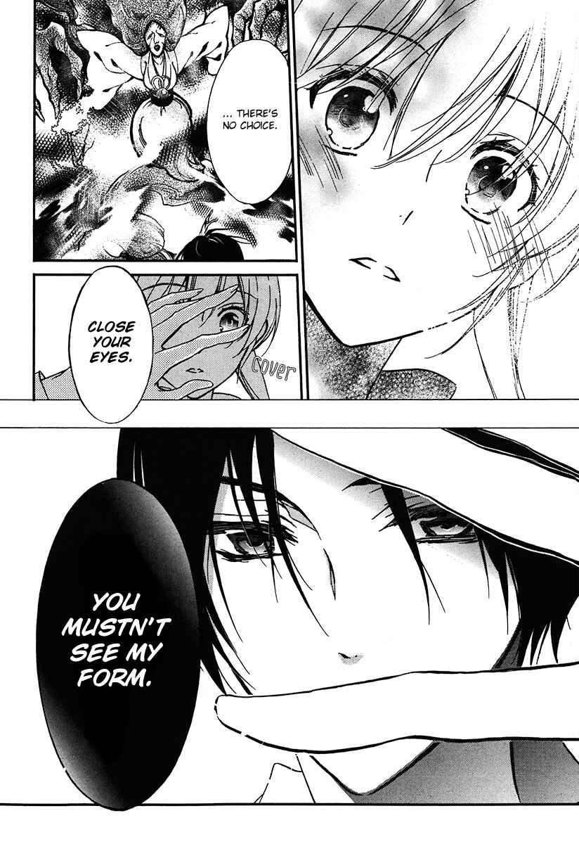 Page 25 Chapter 3 Momochi-san Chi no Ayakashi Ouji