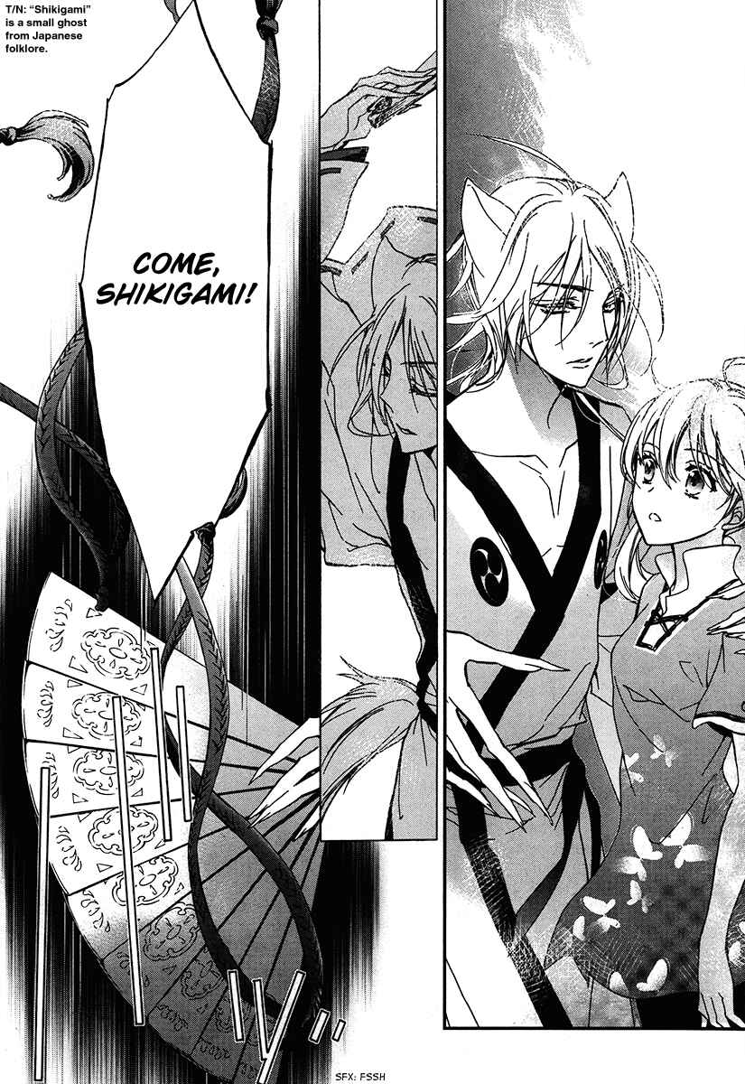 Page 27 Chapter 3 Momochi-san Chi no Ayakashi Ouji