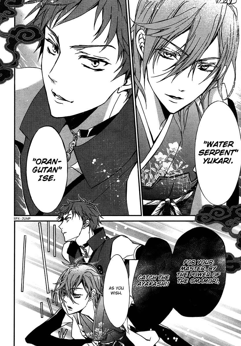 Page 29 Chapter 3 Momochi-san Chi no Ayakashi Ouji