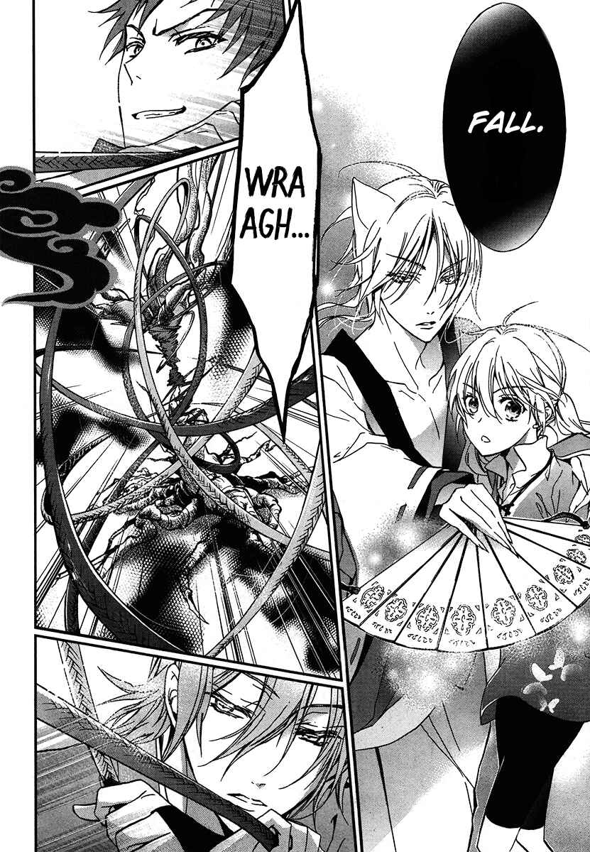 Page 31 Chapter 3 Momochi-san Chi no Ayakashi Ouji
