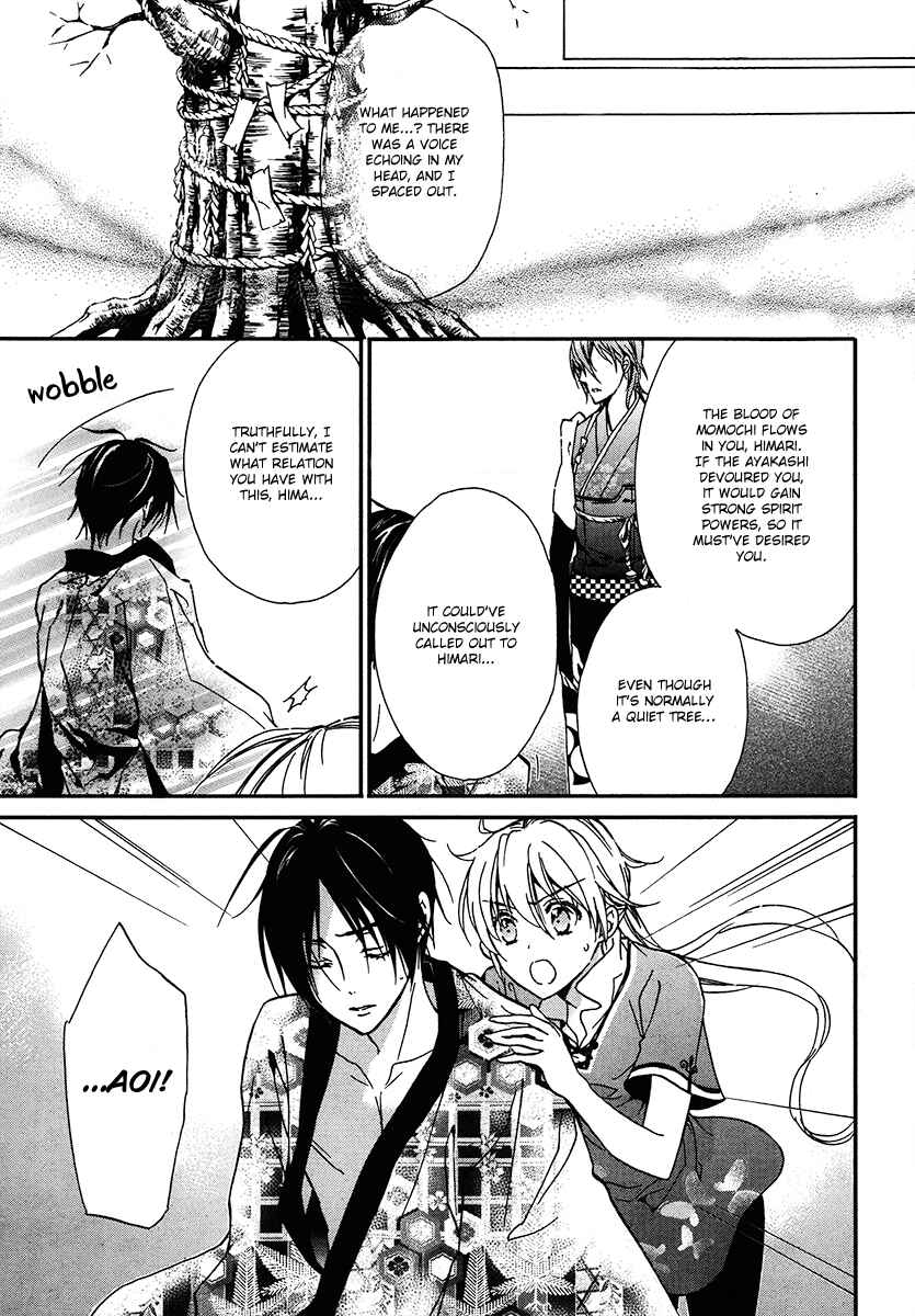 Page 32 Chapter 3 Momochi-san Chi no Ayakashi Ouji