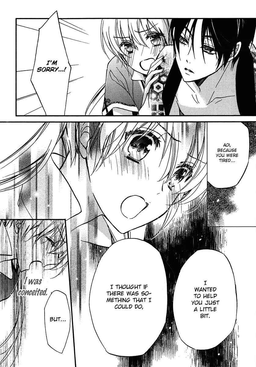 Page 33 Chapter 3 Momochi-san Chi no Ayakashi Ouji