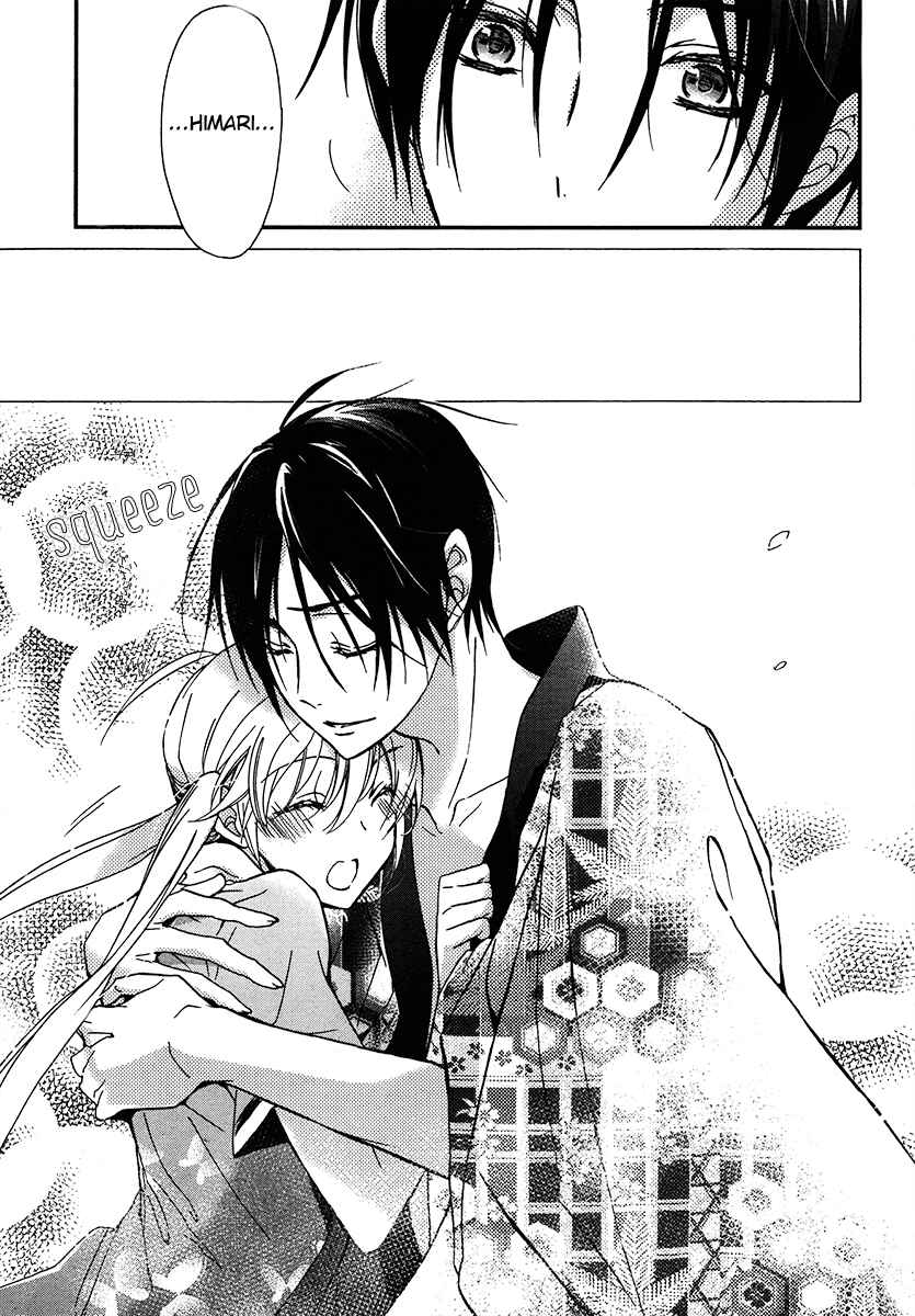Page 34 Chapter 3 Momochi-san Chi no Ayakashi Ouji