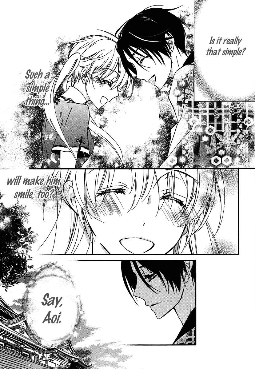 Page 38 Chapter 3 Momochi-san Chi no Ayakashi Ouji
