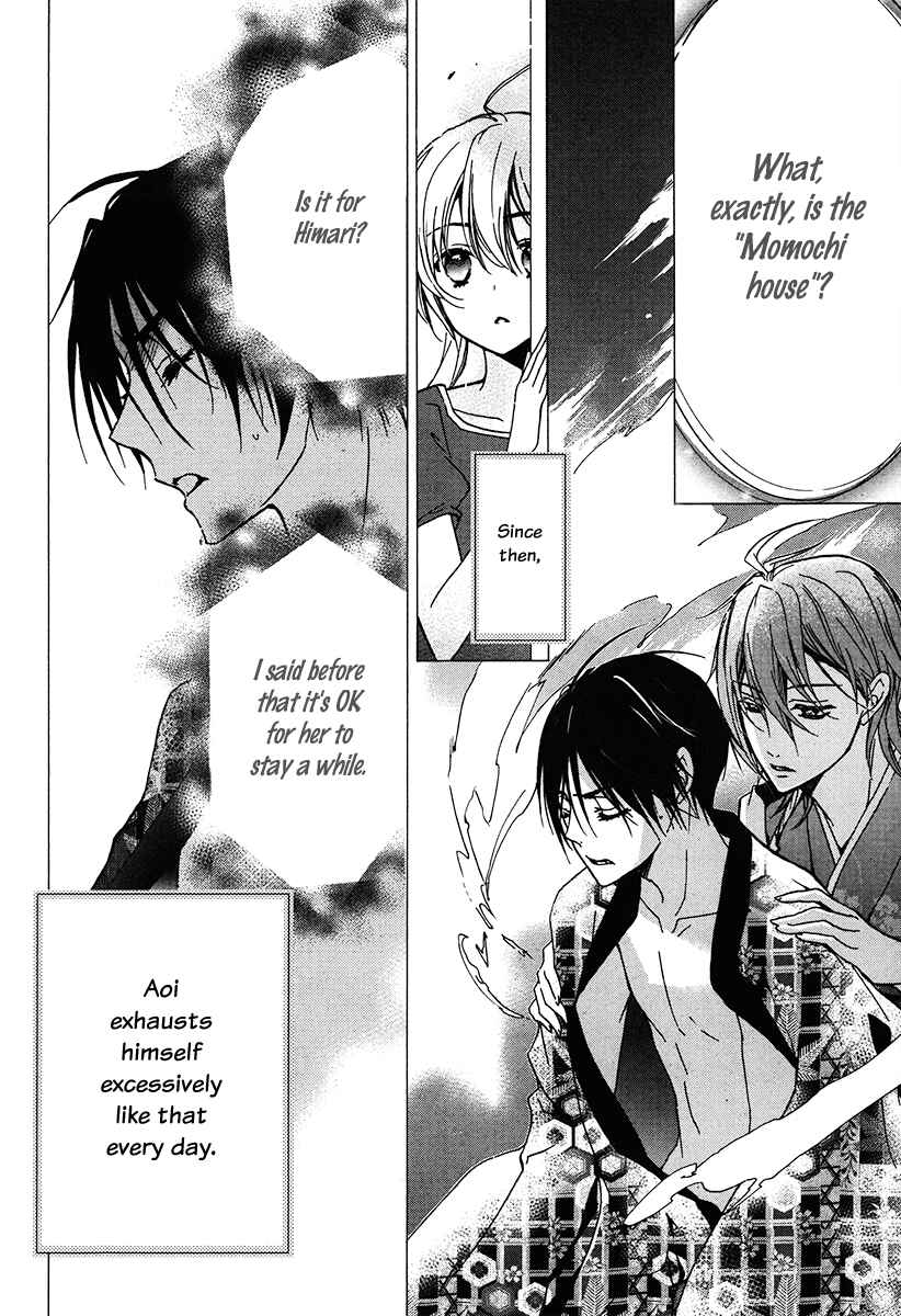 Page 9 Chapter 3 Momochi-san Chi no Ayakashi Ouji