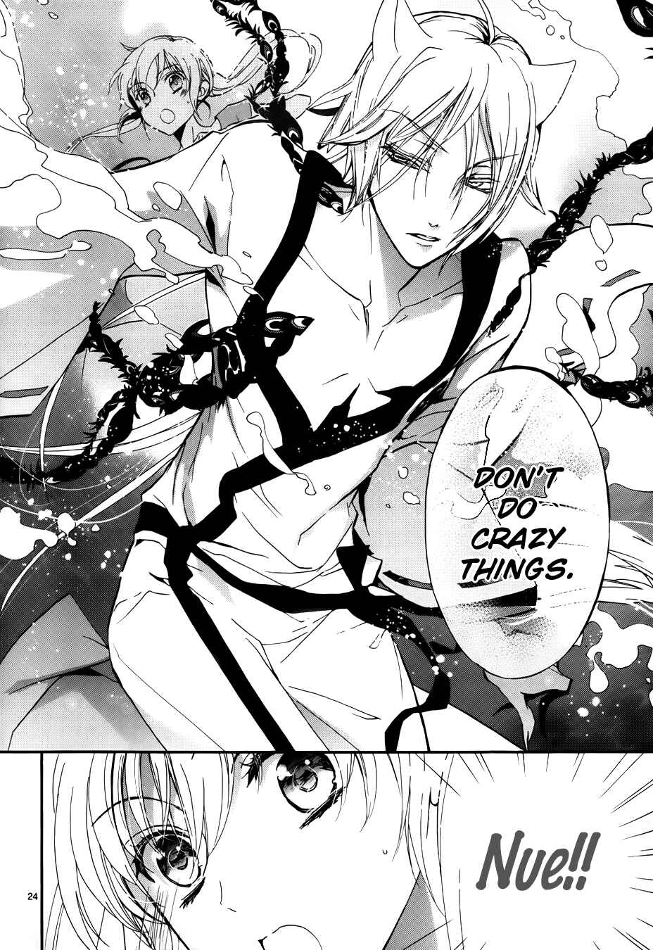 Page 26 Chapter 6 Momochi-san Chi no Ayakashi Ouji