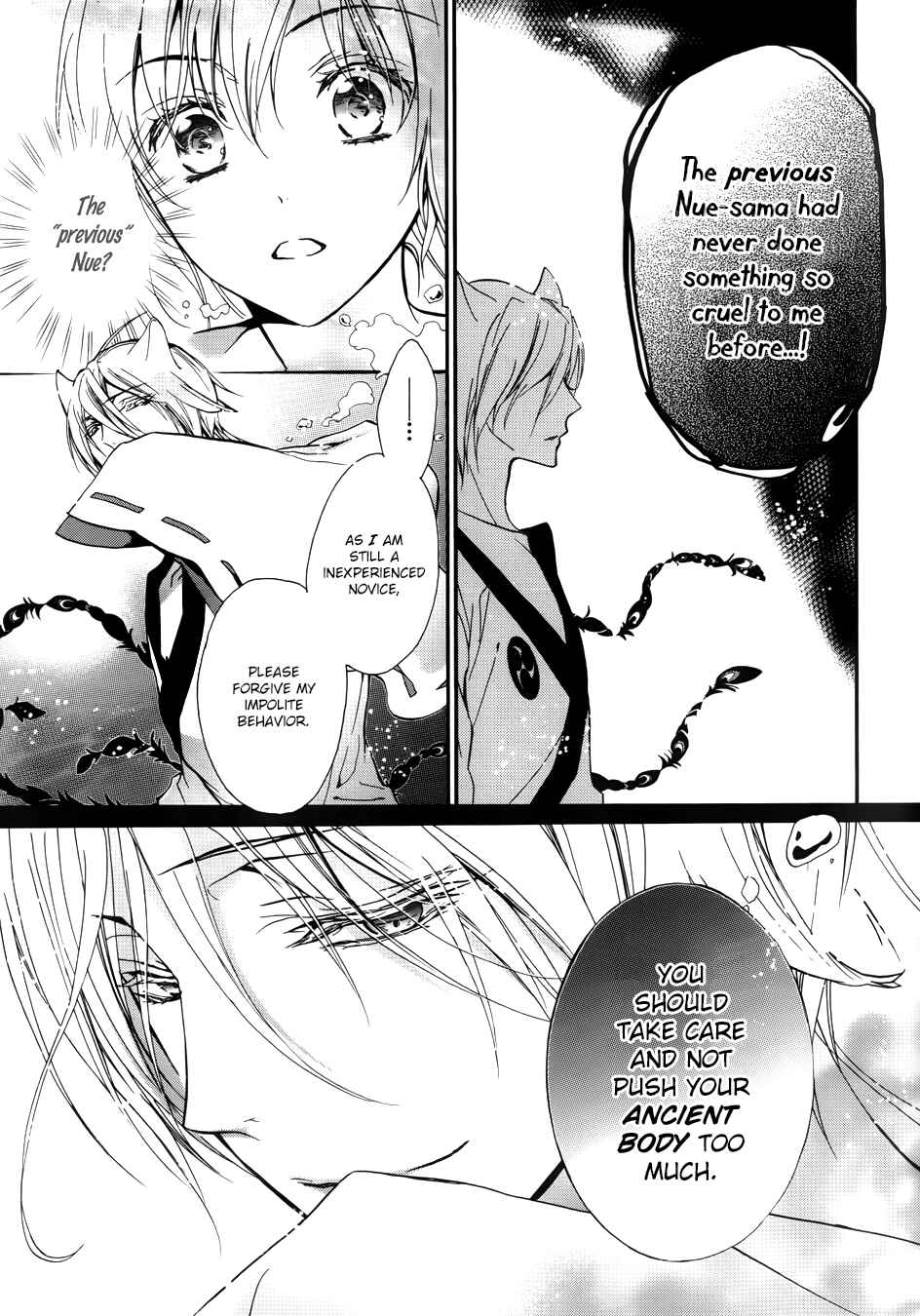 Page 29 Chapter 6 Momochi-san Chi no Ayakashi Ouji