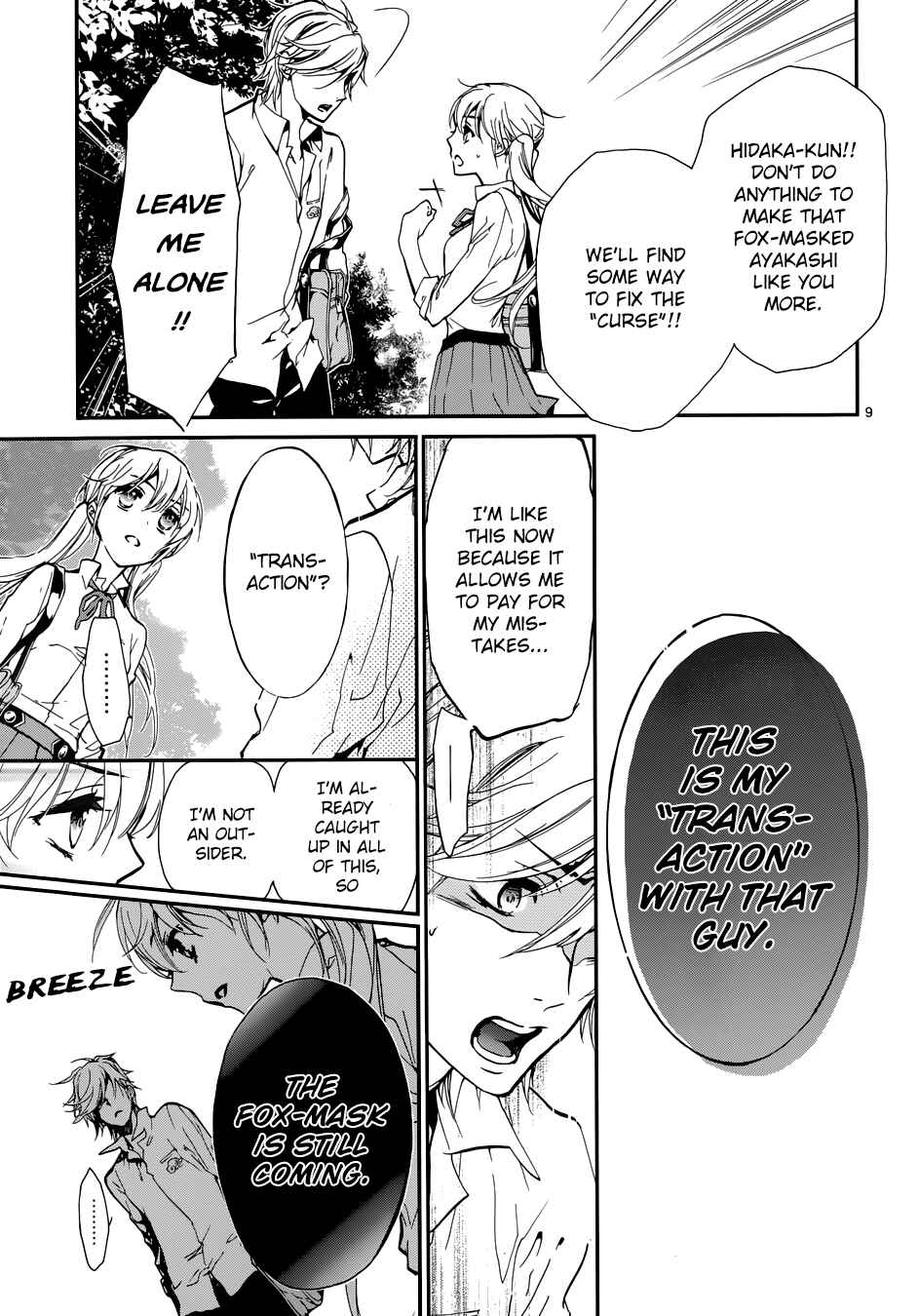 Page 10 Chapter 13 Momochi-san Chi no Ayakashi Ouji