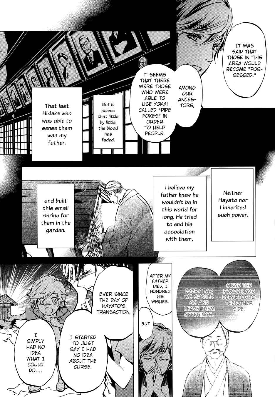 Page 30 Chapter 13 Momochi-san Chi no Ayakashi Ouji