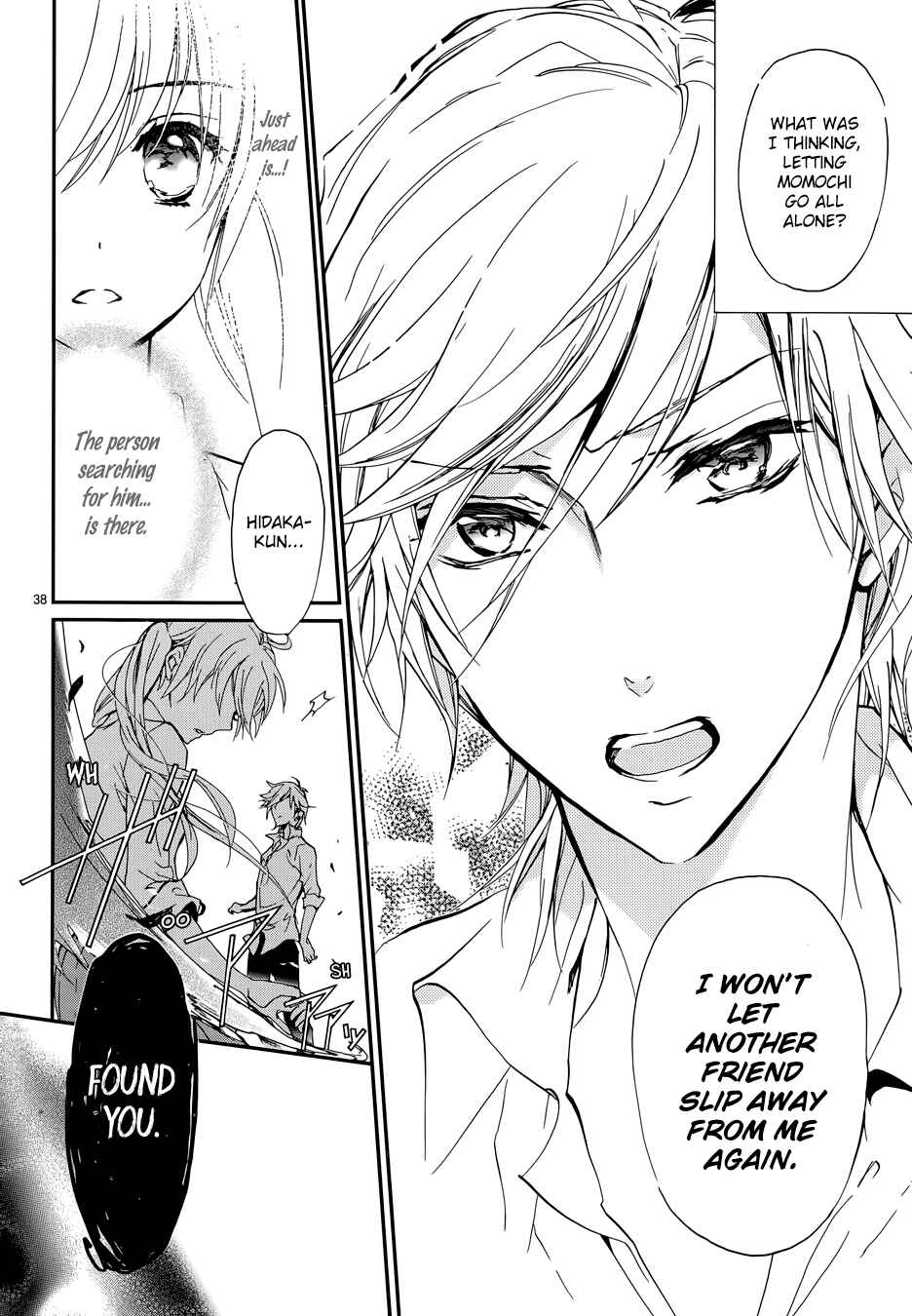 Page 39 Chapter 13 Momochi-san Chi no Ayakashi Ouji