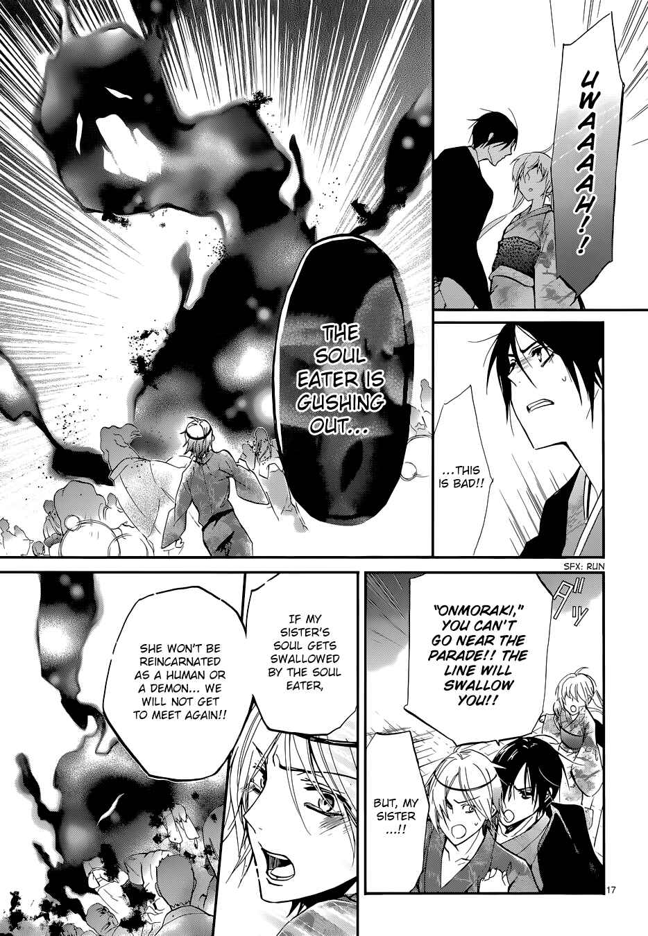 Page 18 Chapter 5 Momochi-san Chi no Ayakashi Ouji