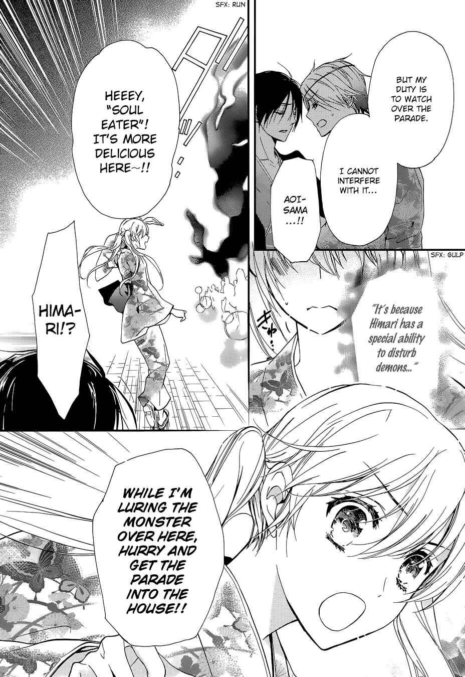 Page 19 Chapter 5 Momochi-san Chi no Ayakashi Ouji