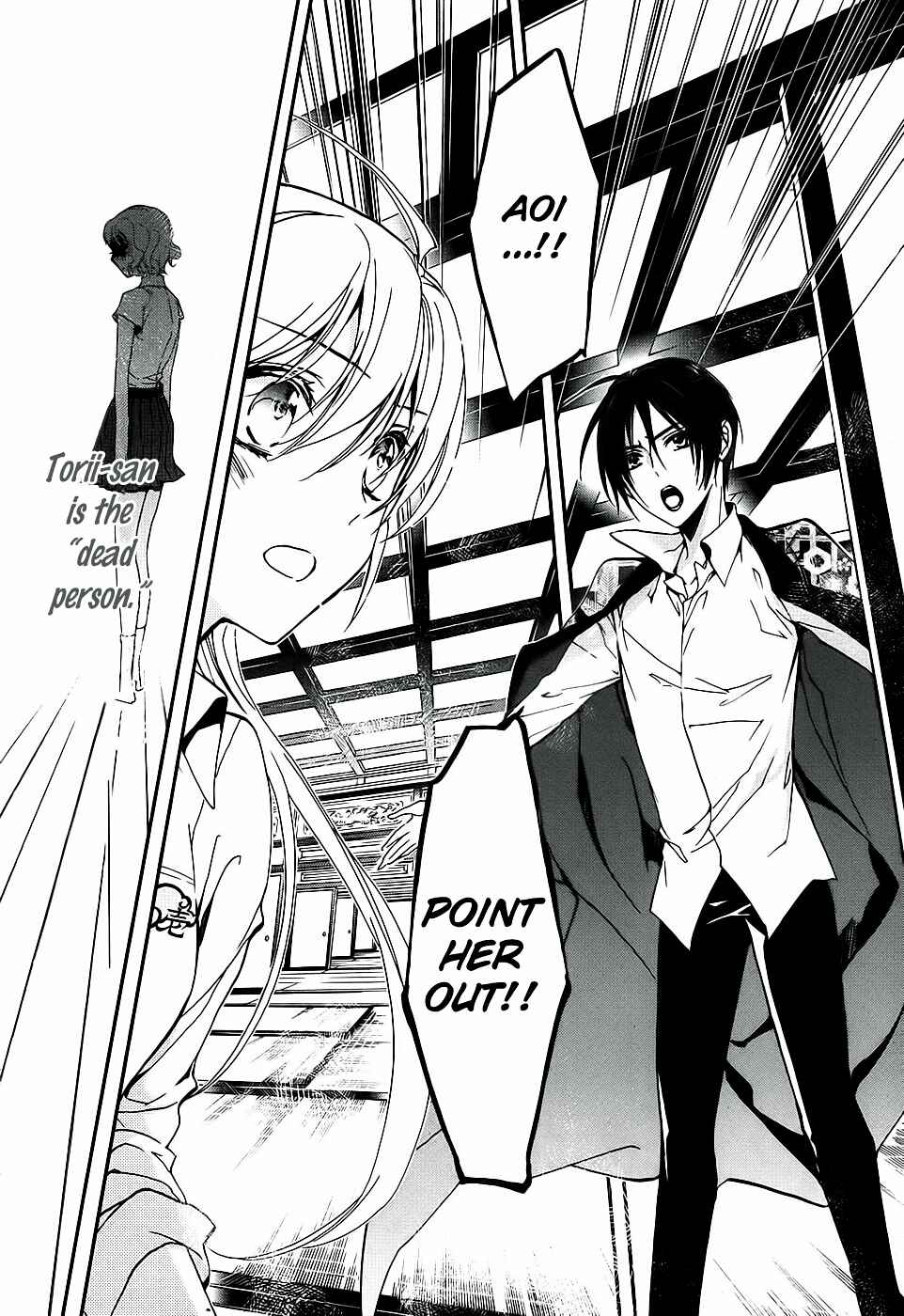 Page 16 Chapter 8 Momochi-san Chi no Ayakashi Ouji