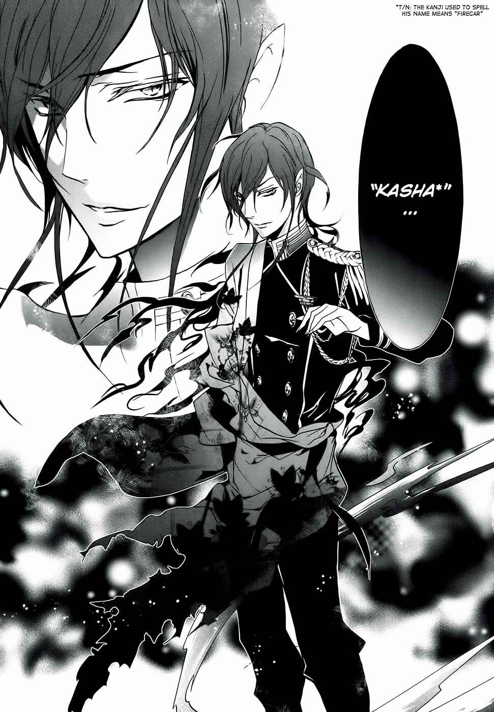 Page 21 Chapter 8 Momochi-san Chi no Ayakashi Ouji