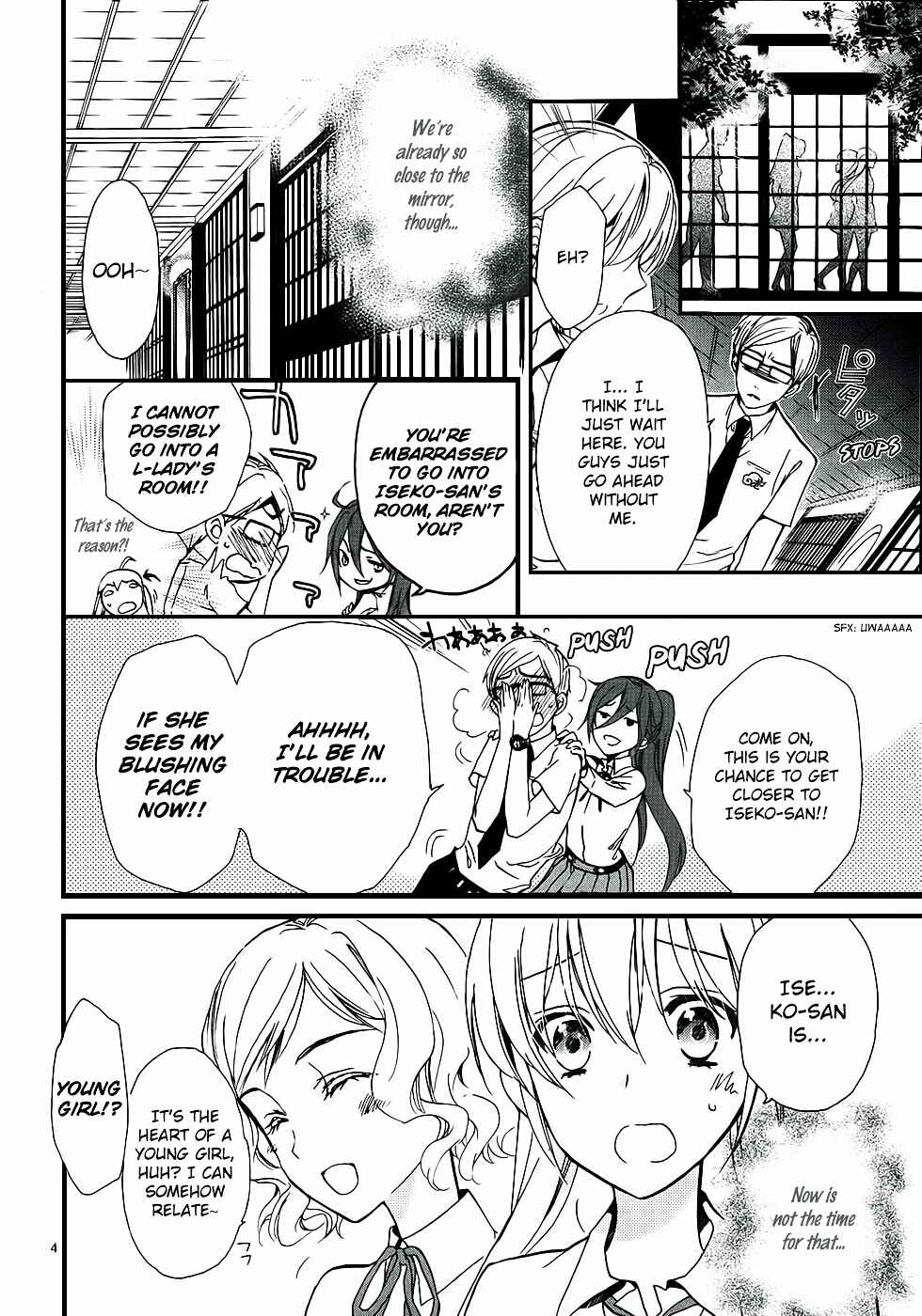 Page 8 Chapter 8 Momochi-san Chi no Ayakashi Ouji